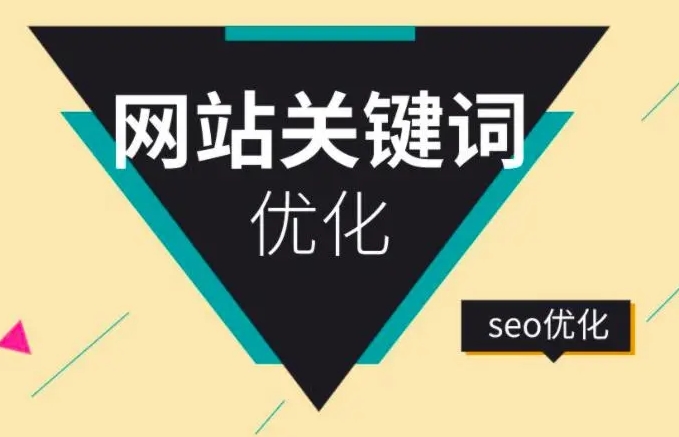 關鍵詞的三大類是什么？有什么區別？