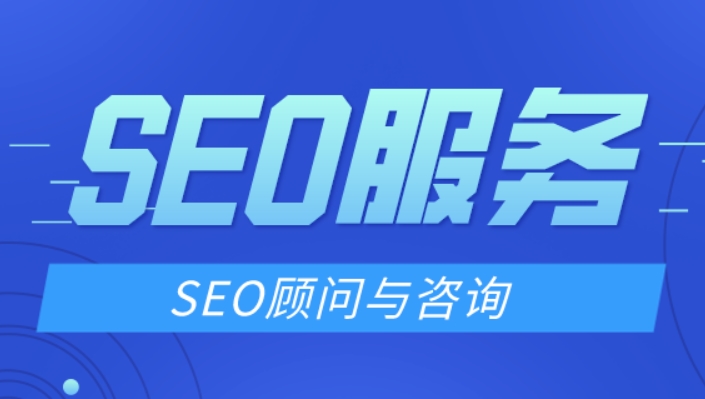 如何優化移動設備上的SEO體驗？