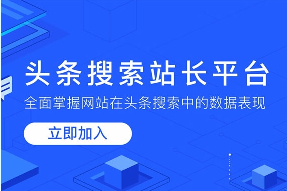 網站收錄批量查詢工具或軟件有哪些？