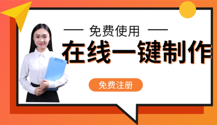 如何免費建立網站?
