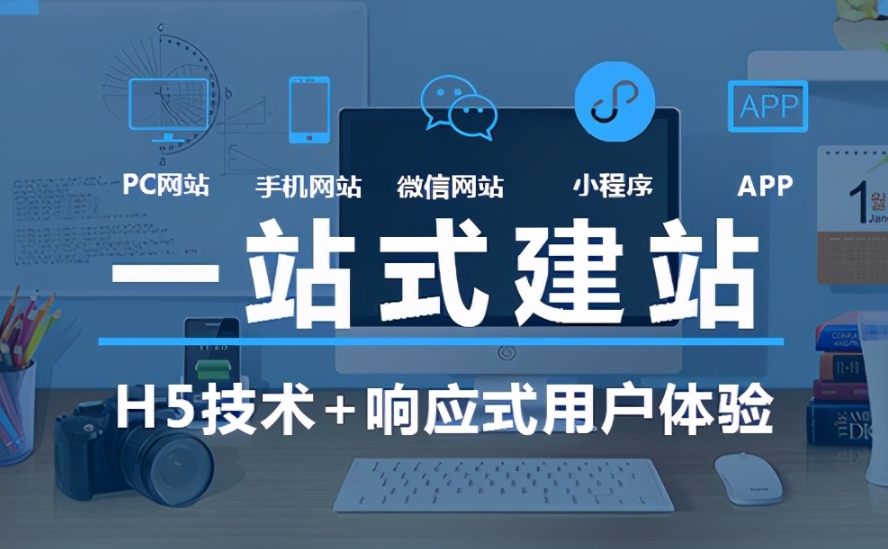 搭建一級網站域名的完整指南